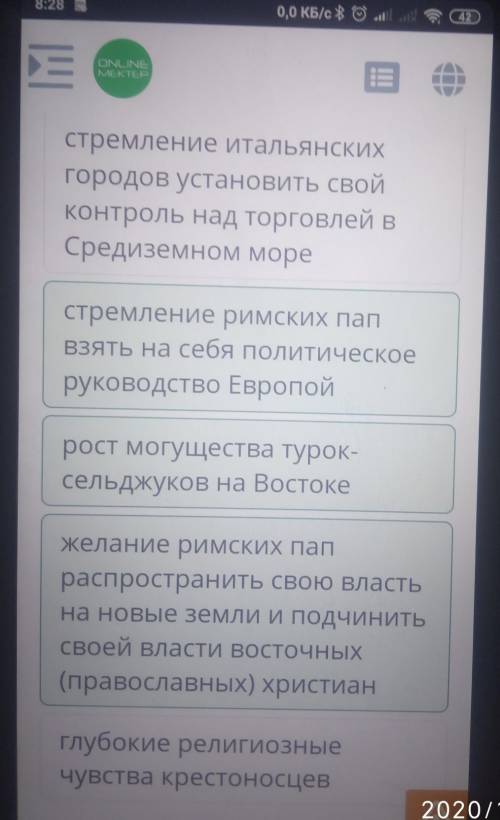 III хПочему произошликрестовые походы?Укажи политическиепричины крестовых походов.Верных ответов: 3с