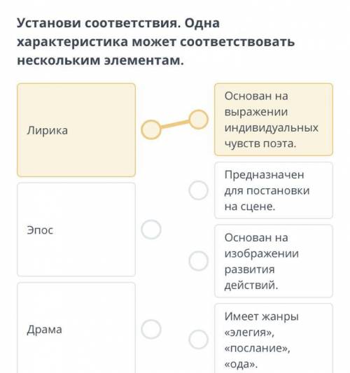 установить соответствия, заранее