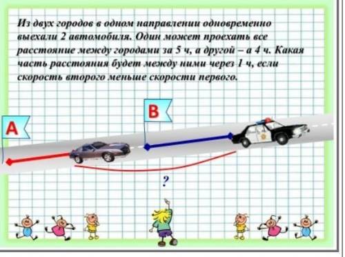 решите задачу умоляю иначе лп 2 получит ​