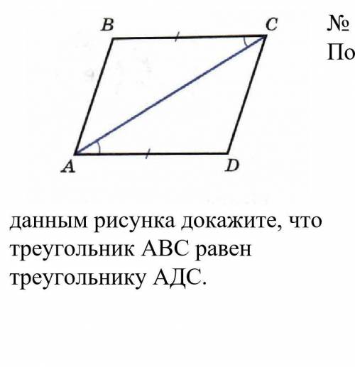 Геометрия. с объяснением