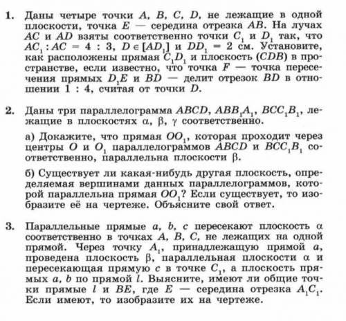 пожайлуста, кто какой сможет, только пожайлуста с рисунком.❤️​