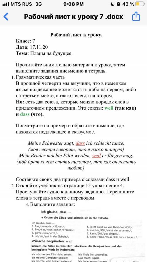 Немецкий, не сложные задания Ооочень буду благодарна, задание закреплено