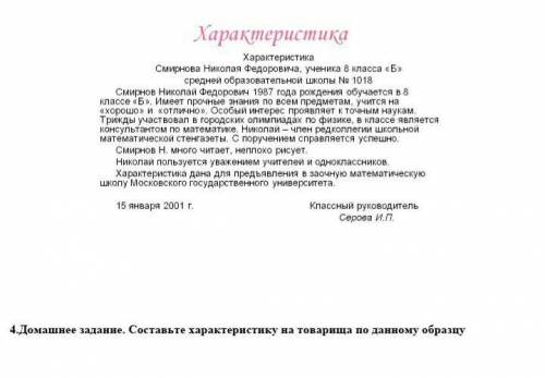 можете написать про свою подругу или знакомую. главное много. чем больше, тем лучше без спама ​