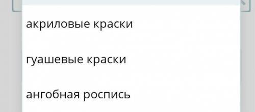 Укажи древние техники украшения керамических изделий.​