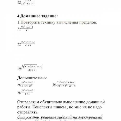 решить и дз и дополнительно все подробно расписано