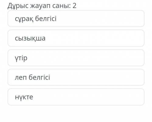 Диалогті оқы. Диалогке қандай тыныс белгілер қойылмаған? Әлихан, сен «Алтын адамды» көрдің беИә, Алт