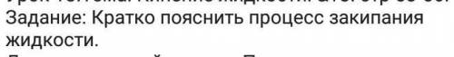 В блюце и ы стакане налитв вода одинаковое массы. Где вода быстрее ​