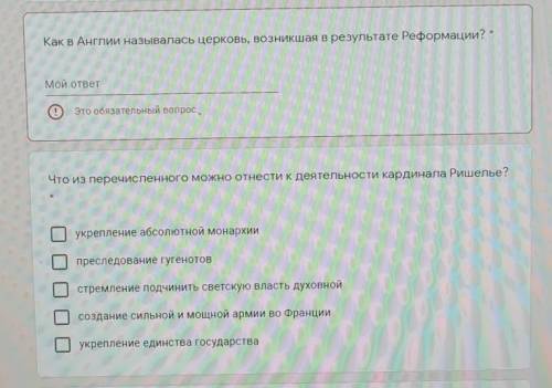 тут тест на 15 минут у меня на страничке будут остальные вопросы ​