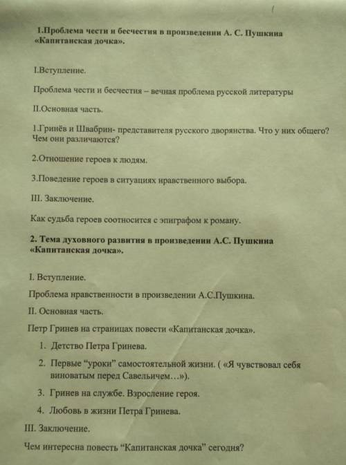 Либо 1 либо 2 отправить на почту evgeniypirogkov после того как отправите напишите здесь точку и вы