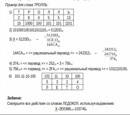 Сделайте умоляю там как по примеру