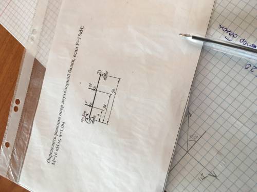 Задача по технической механике, с рисунком и проверкой