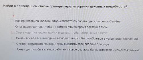 2.Какие примеры НЕ относятсч к задаткам? Длинные пальцы рукОстрое зрениеОтработанный бросокПриродная