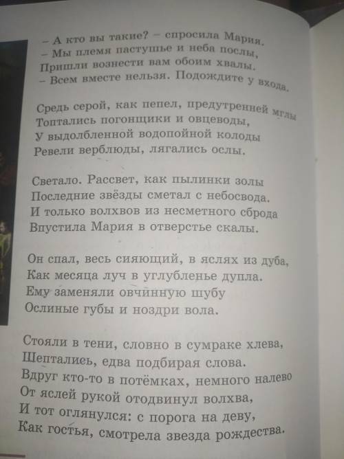 ответы отмечаю как лучшие лит ра Диаграмма Венна по произведениям которые ниже↓↓↓