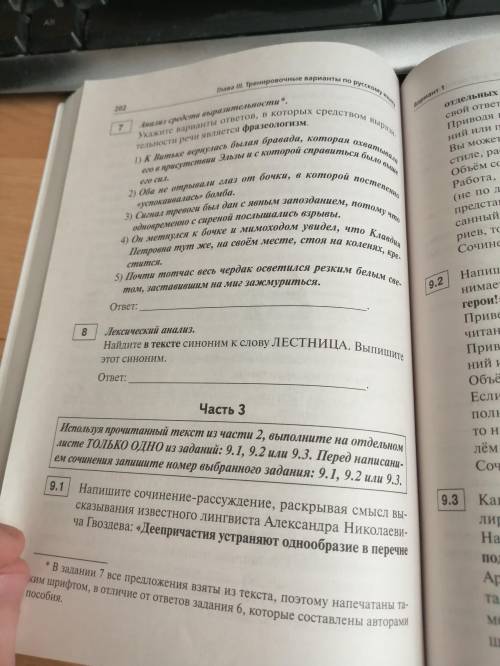 Добрый день, мне тут в проверке заданий нужна огэ вариант 1