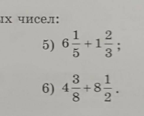 534. Выполните сложение смешанных чисел: 153 7+ 25) 664 81) 3- +1-23) 832)2 34 = + 9-5 734) 2- +1.8