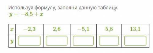 работа закроется через 5 мин