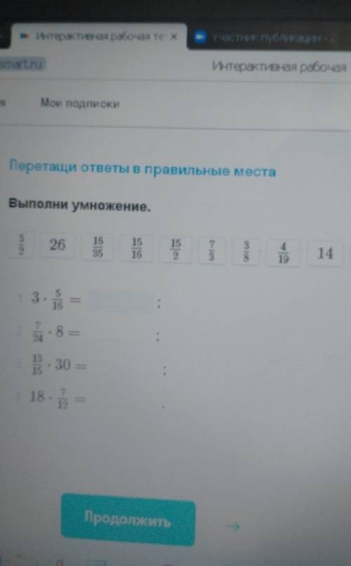 Решите 1. 3×5/162. 7/24 × 83. 13/15 ×304.18×7/12​