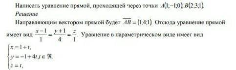 Выполни задания в тетради и прикрепить в кунделик.Задача 1 (Образец)​