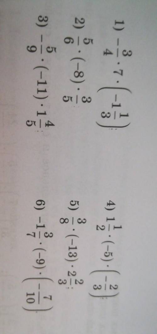 Решите 1-2-3-4-5-6 примеры