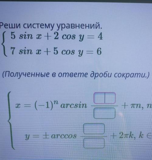 запишите так как на фотке вопрос жизни и смерти​