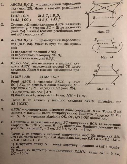 Нужно все решить, хелп