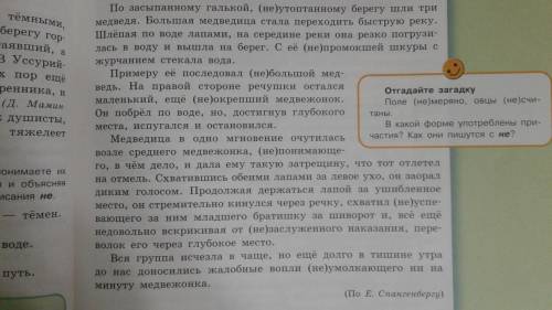 Записать сжатый вариант текста, использовать три сжатия: упрощение, обобщение и исключение.