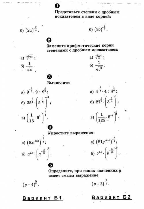 с задание я его указал в файле