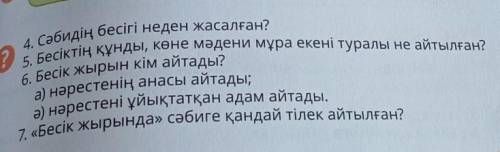 ПОМАГИТЕ ПОМАГИТЕ ПОМАГИТЕ ПОМАГИТЕ ПОМАГИТЕ ПОМАГИТЕ ПОМАГИТЕ ПОМАГИТЕ ПОМАГИТЕ ПОМАГИТЕ ПОМАГИТЕ П