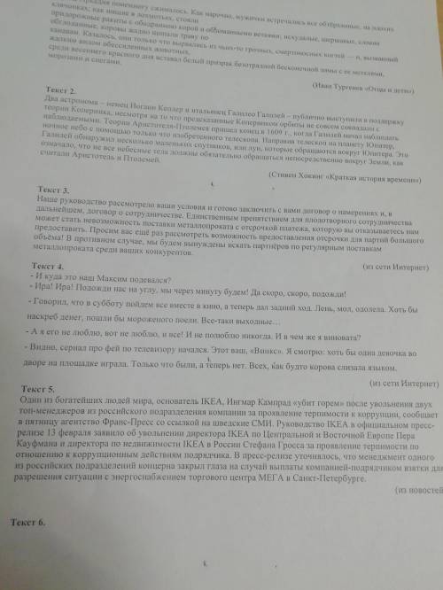 надо Нужно определить стиль текста. Объяснить почему именно этот стиль 2.доказать, что текст - это