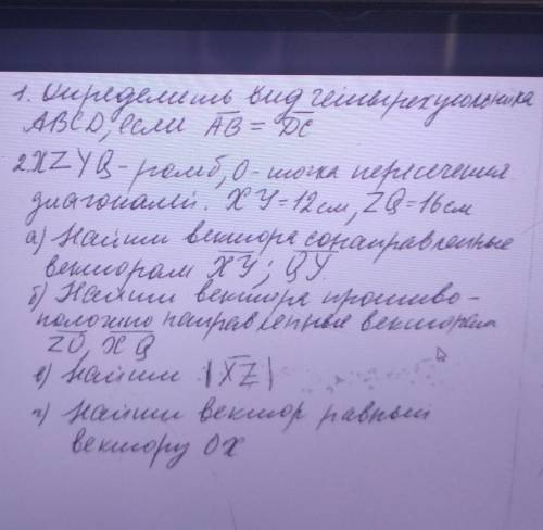 xzyg-ромб,o- точка пересечения диоганалей: xy=12см zq=16см найти Виктора сонаправленные вектора xy q