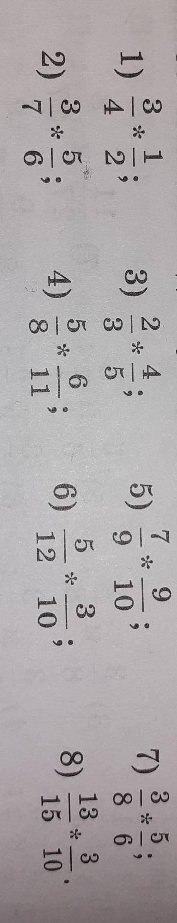 2 193)-5)12 5623587)3 53638)15 10134)6)2​