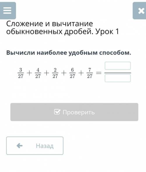 Вычисли наиболее удобным ​