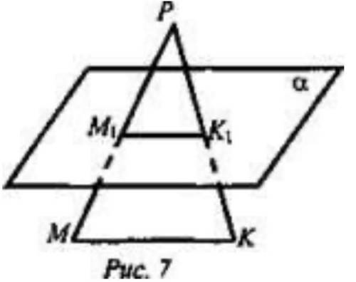 MP∩α=M1, KP∩α=K1, MK∥ α, найти PM, если PM1=4,2, M1K1:МК=2:5