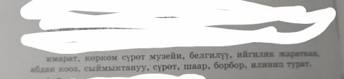 Составьте повествовательные предложения с каждым из слов