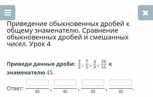 очень важно это из онлайн мектеп ​