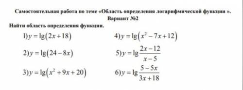 НИЧЕГО НЕ ПОНИМАЮ, НУЖНО РЕШИТЬ ДО 14:40, УМОЛЯЮ