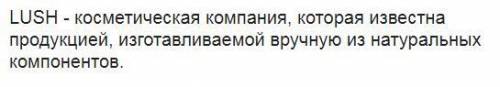 Перевести на английский язык, не используя интернет-переводчики.