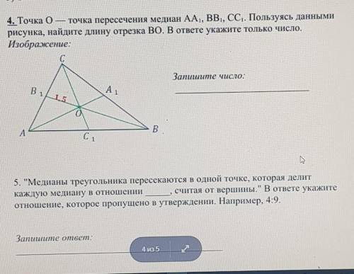 нужно сегодня задать, ответы с решением​