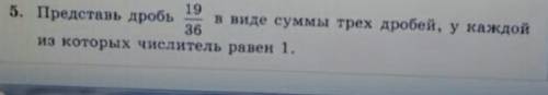 с маленьким заданием через 15 минут здавать