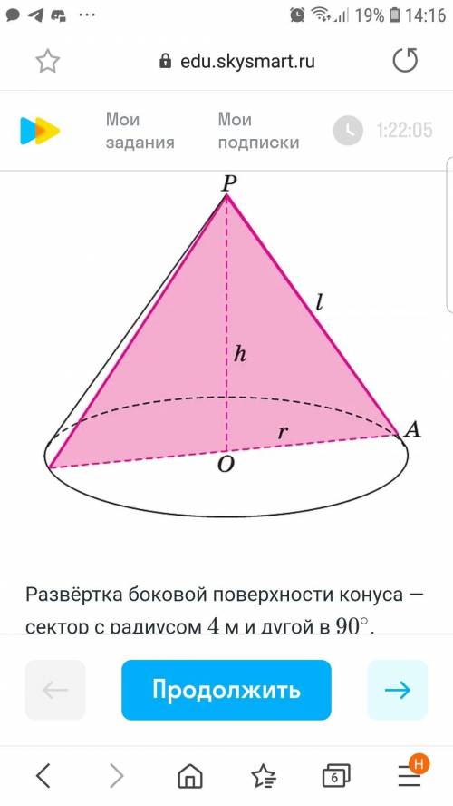 с геометрией, 11 класс