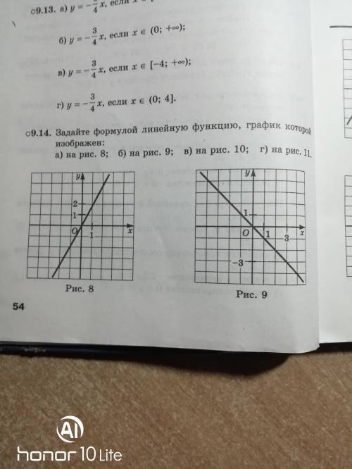 Рисунки 8-11 определить коэффициент k, m