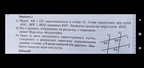 Геометрія 7 Клас 1) Прямі AB і СD перетинаються в точці O, Сума градусних мір кутів AOC, BOC і BOD д