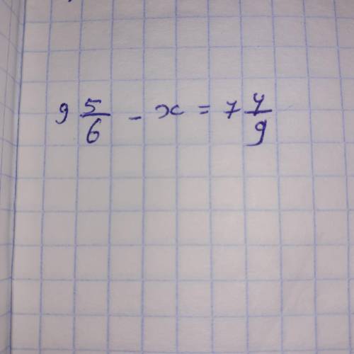 очень Одно уравнение (9 целых 5 шестых - x=7 целых 4 девятых)