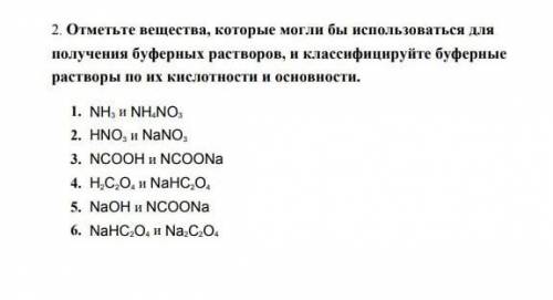 Кто сделает буду очень благодарен уже 5 рад сделать задание, так тчо можете подфармить на тех вопрос