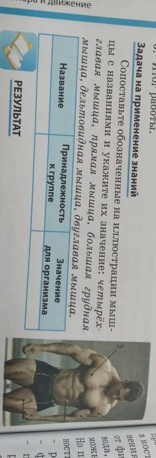 заданчкуу надо решить​