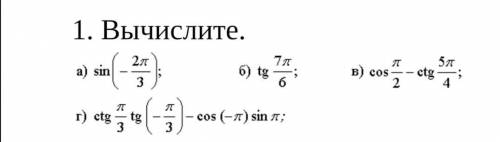 с контрольной по математике