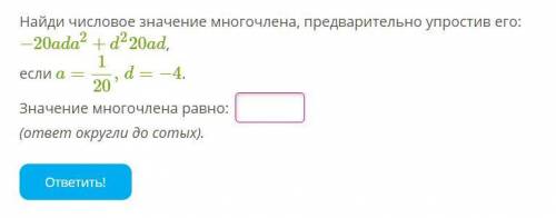 Решите поставлю за лучший ответ 5 звезд, и