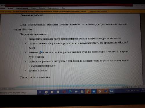 Задания по тексту ДАЮ 15Б