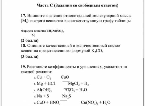 Решите пожайлуста)) Буду благодарна