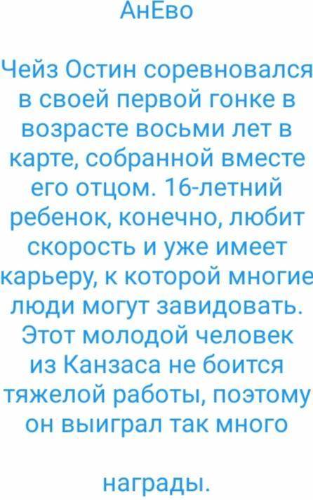 МОЖНО ИЗЛОЖЕНИЕ ЭТОГО ТЕКСТА можно на английском можно нет без разницы